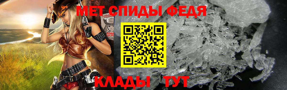 Камышин  АМФ Premium  АМФ  Вход с VPN 