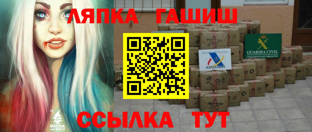 Гашиш Изолятор Камышин