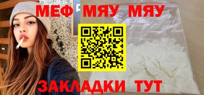 кристаллы Кунгур