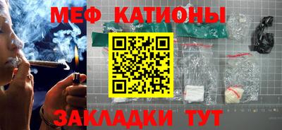 кристаллы Кунгур