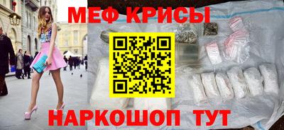 кристаллы Кунгур
