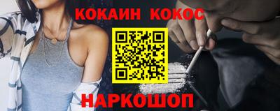 кристаллы Кунгур