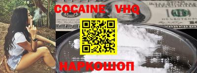 кристаллы Кунгур