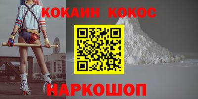 кристаллы Кунгур