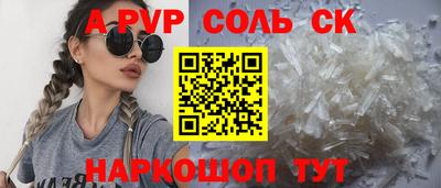 кристаллы Кунгур