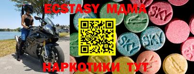кристаллы Кунгур