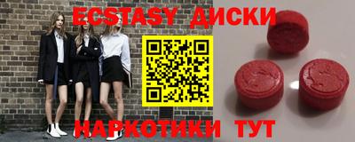 кристаллы Кунгур