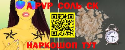 прущая мука Кумертау