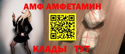 прущие грибы Кулебаки