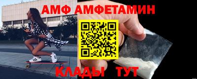 кристаллы Кунгур
