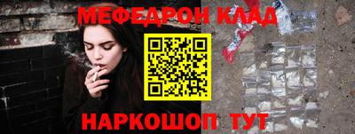 кристаллы Кунгур