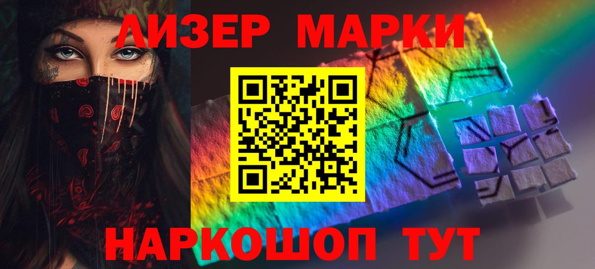 Лсд 25 экстази ecstasy  LSD-25 экстази кислота  Вход с VPN  Камышин 