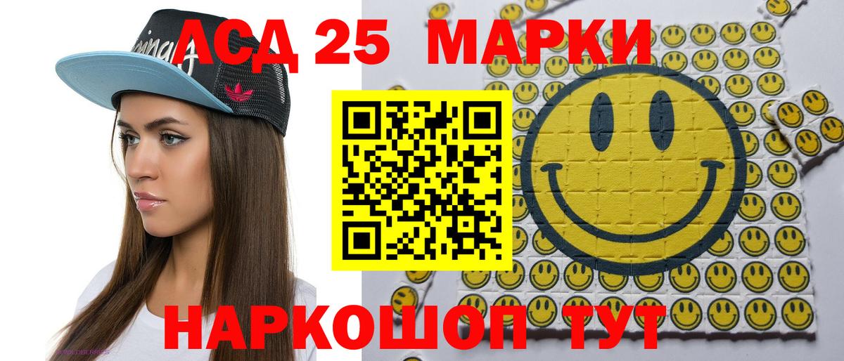 Марки NBOMe 1500мкг  Вход с VPN  Наркотические марки  Камышин 